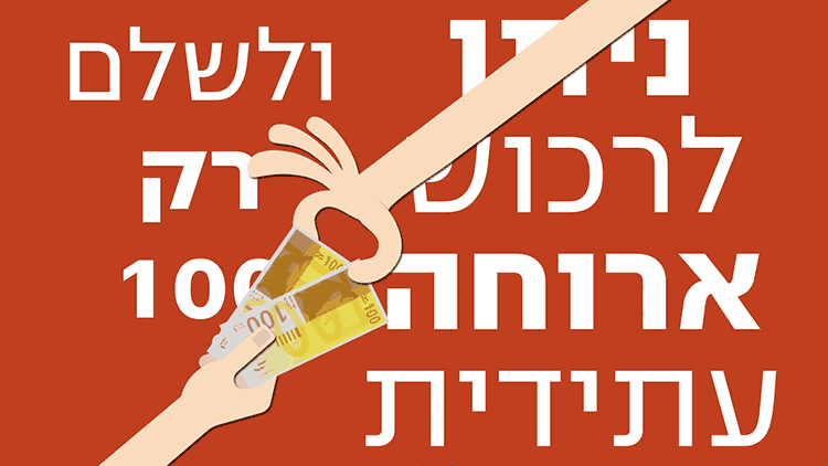 סרטוני אנימציה לעסק