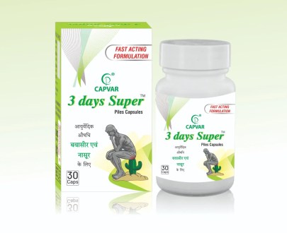 3 days super piles capsule