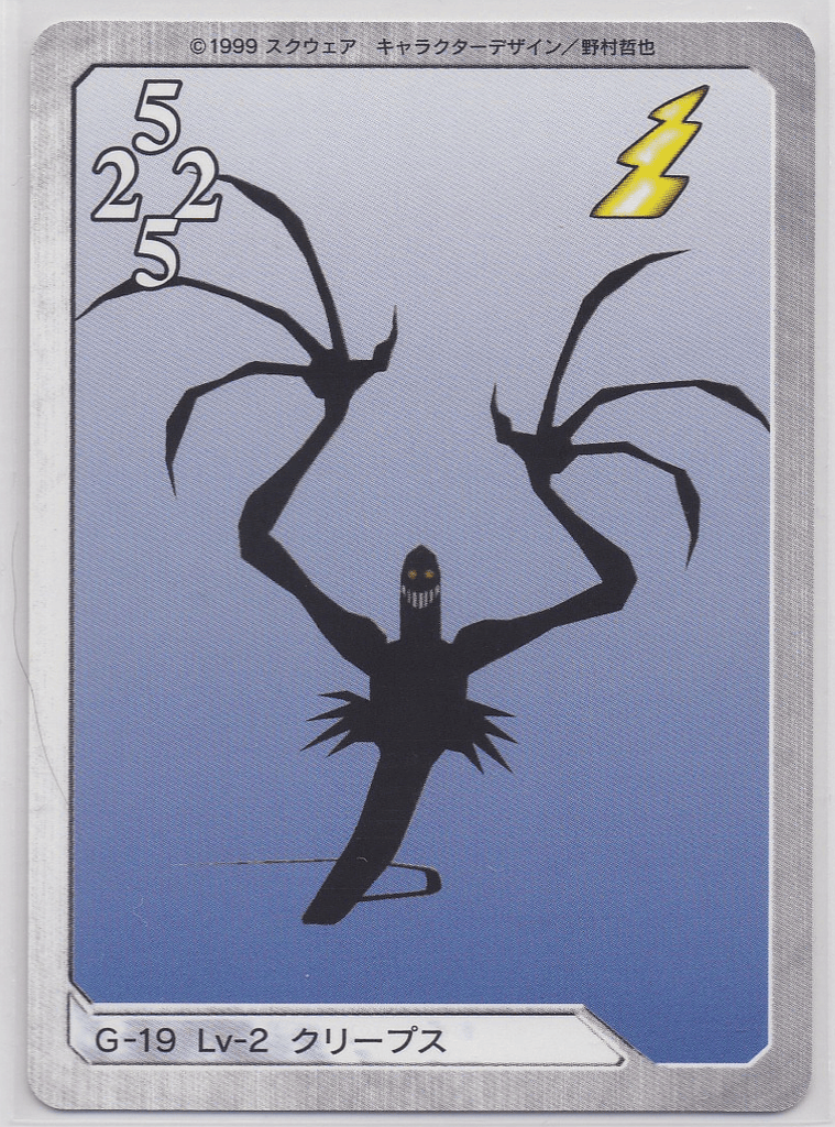 Final Fantasy Triple Triad Card G-19 - Creeps