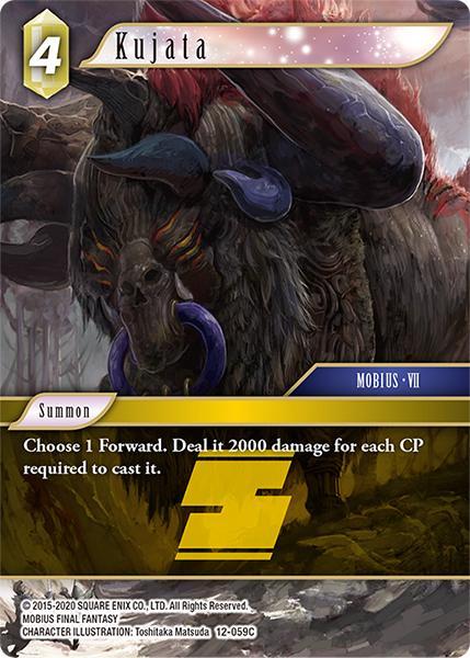 Final Fantasy Opus XII Trading Card 12-059