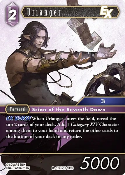 Re-124C/13-135S Urianger (Legacy Collection)