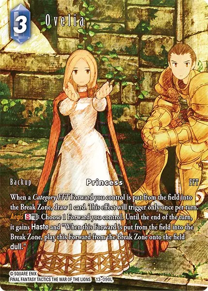 FFTCG オヴェリア foil プレミアム 英語版 3枚セット Ovelia FFTCG オヴェリア foil プレミアム 英語版 3枚セット Ovelia