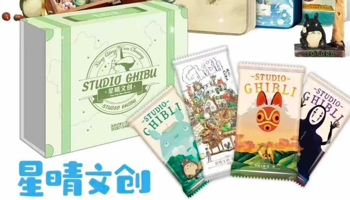 Studio Ghibli Xing Qing Wen Chuang Collection Card Box 2