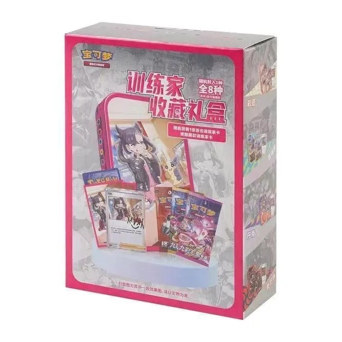 Pokémon Trainer Collection Gift Box Marnie Edition