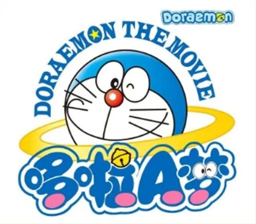 Doraemon trading card game booster box showcasing rare holographic anime collectible cards