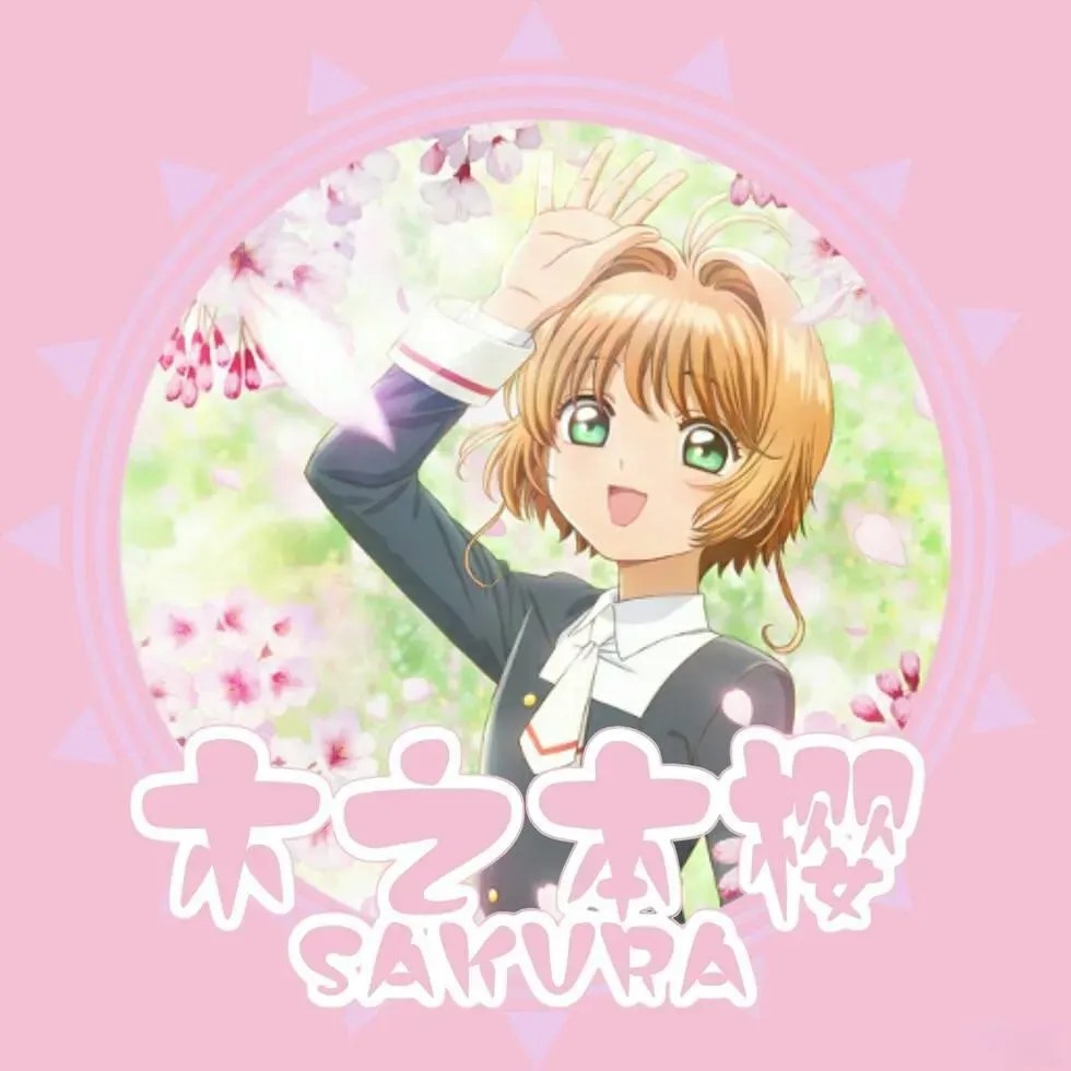 Premium Magical Girl Sakura collectible action figure displaying angelic wings and sealing wand