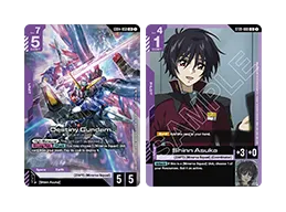 ST09×GD04 Purple-Red Minerva Squad Deck