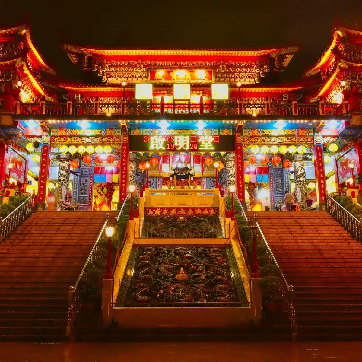 tayvan internship programı, tayvan staj, taiwan internship pragram 2026, taiwan paid internship