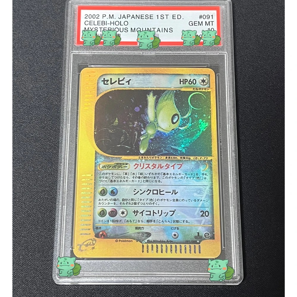 2002 PTCG Collection Card Japanese 1ST ED. CELEBI HOLO Mysterious Mountains GEM MT 10 Card Flash Holographic Label Kids Gift.