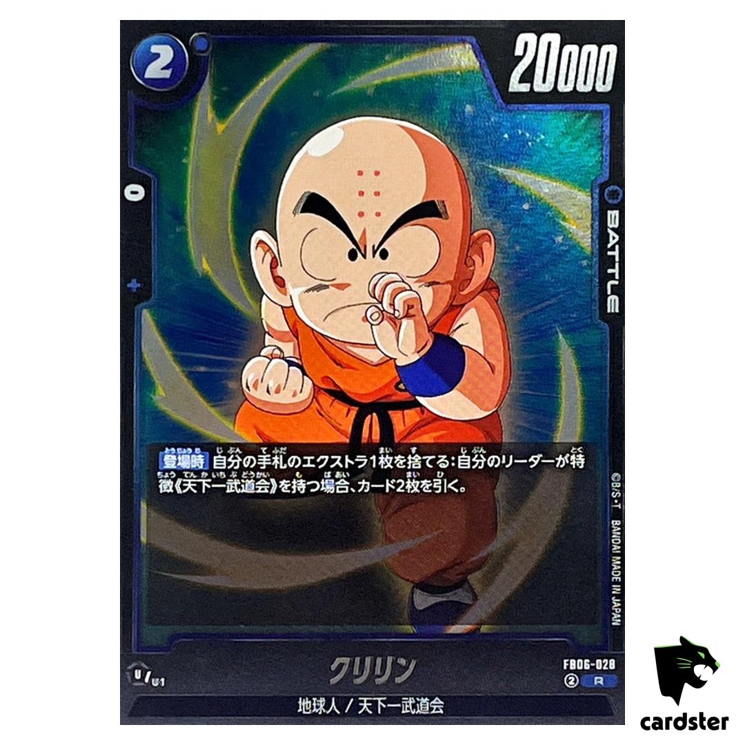 Krillin R FB06-028 Dragon Ball Fusion World Rivals Clash Japan