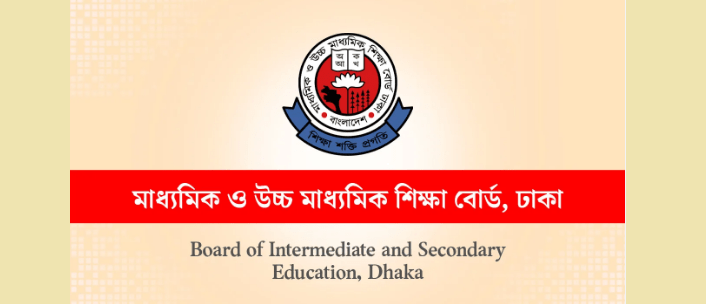 ২ আগস্ট থেকে নবম শ্রেণির রেজিস্ট্রেশন শুরু
