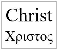 What does "christ" mean? christ means anointed one
