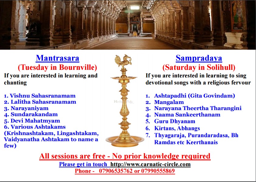 Lalitha Sahasranamam & its significance