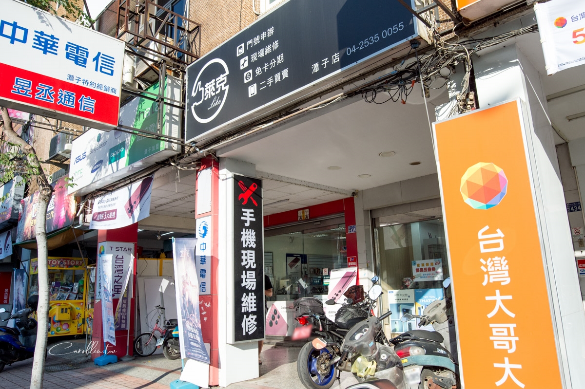 萊克通訊｜潭子手機維修，現場維修30分鐘超快速，iPhone換電池