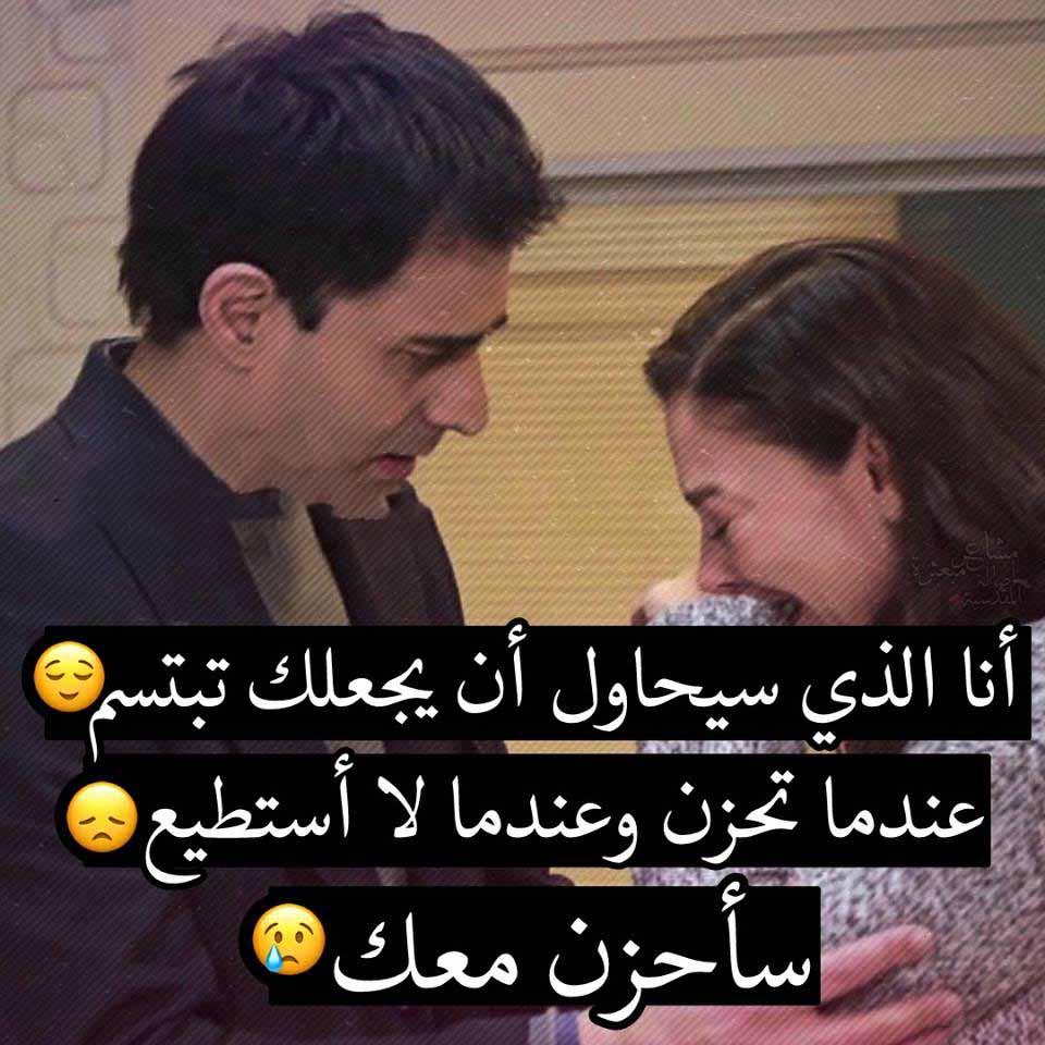 كلمات لها معنى في الحب والعشق , صور لكلمات معبره وصادقة