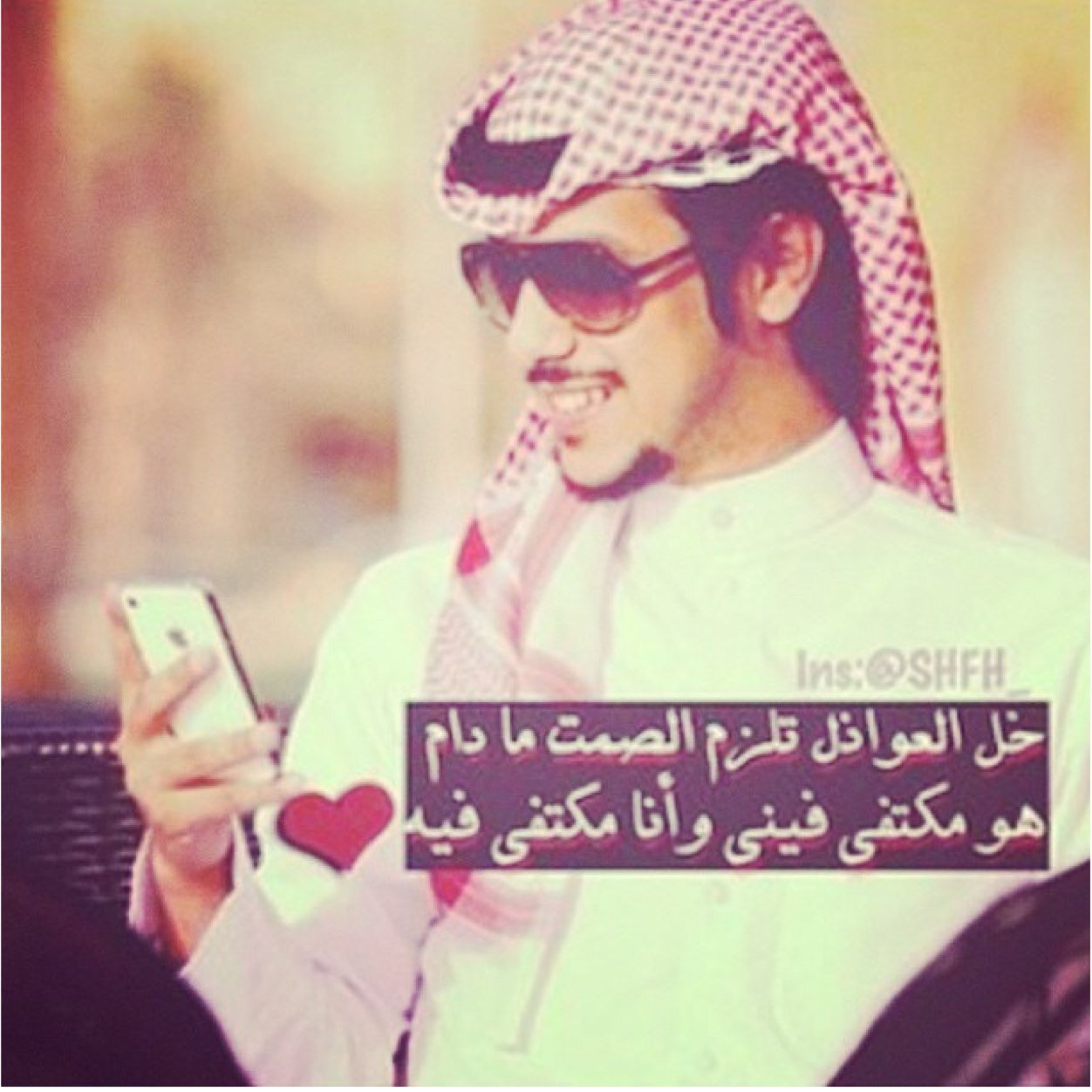 اشعار تويتر , صور لاجمل ابيات الشعر للغاليين كارز