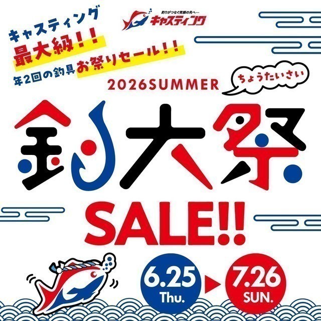 一誠 入荷♪ 一誠 入荷♪