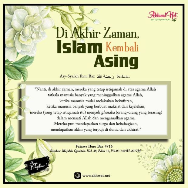 PENTING KUMPULAN DALIL TENTANG HIJAB DAN CADAR – Catatan Mengenal Manhaj  Salaf