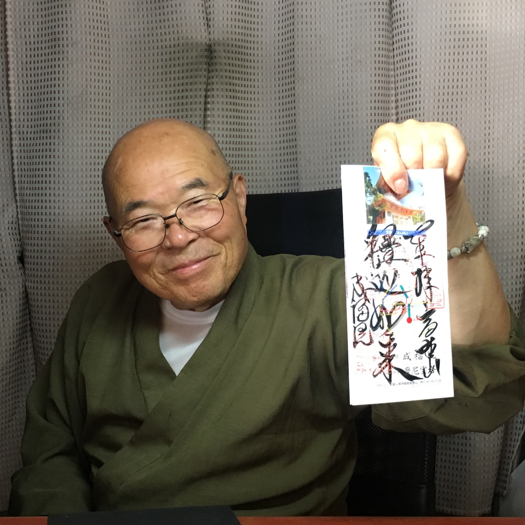 a monk's blessings