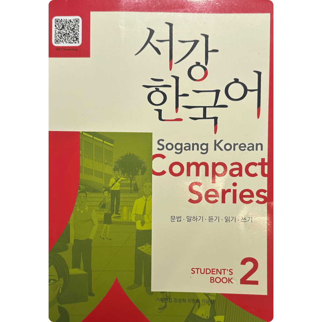 Sogang Korean Compact Series 2