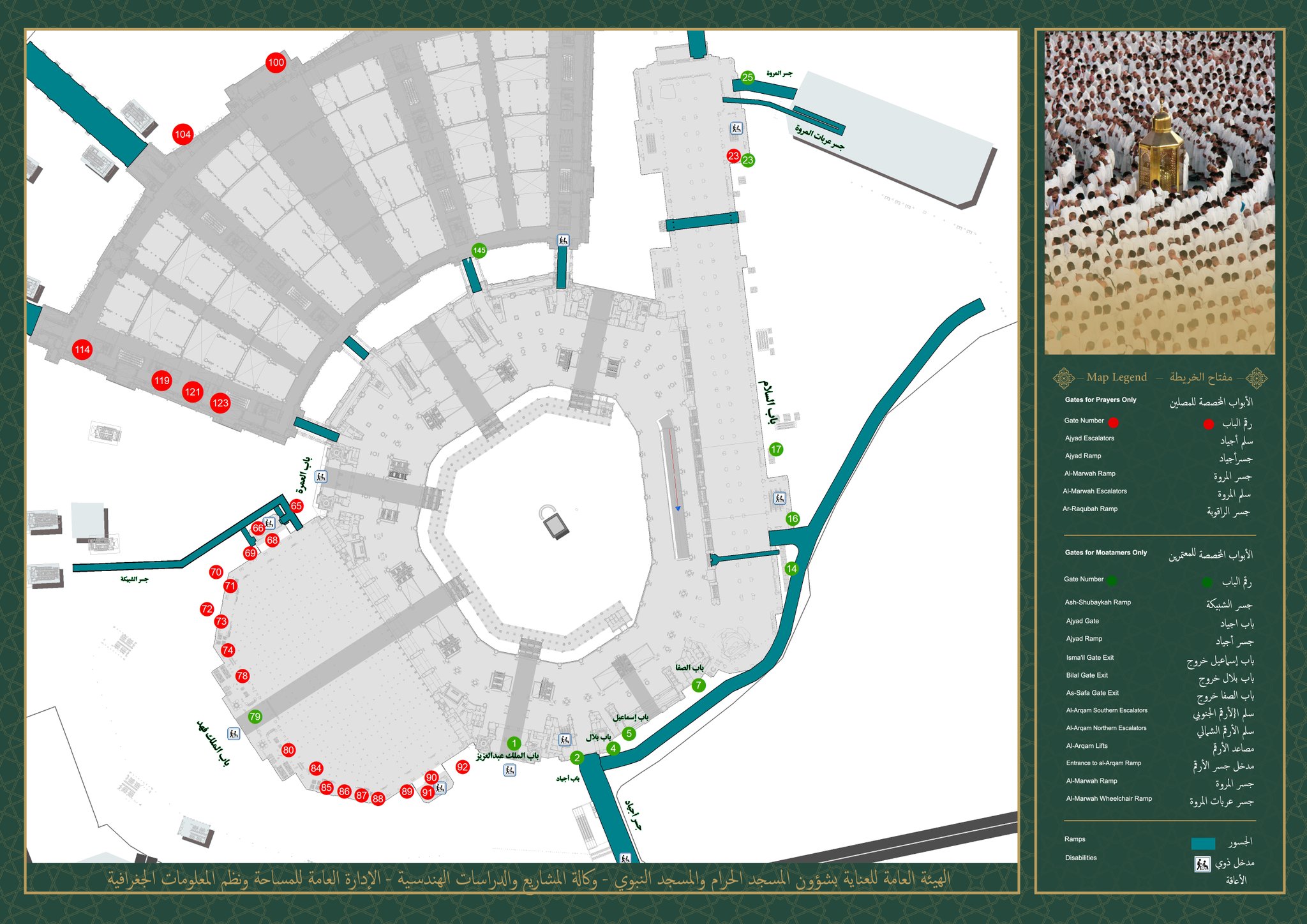 Hajj Guide CBHUK Makkah Map 