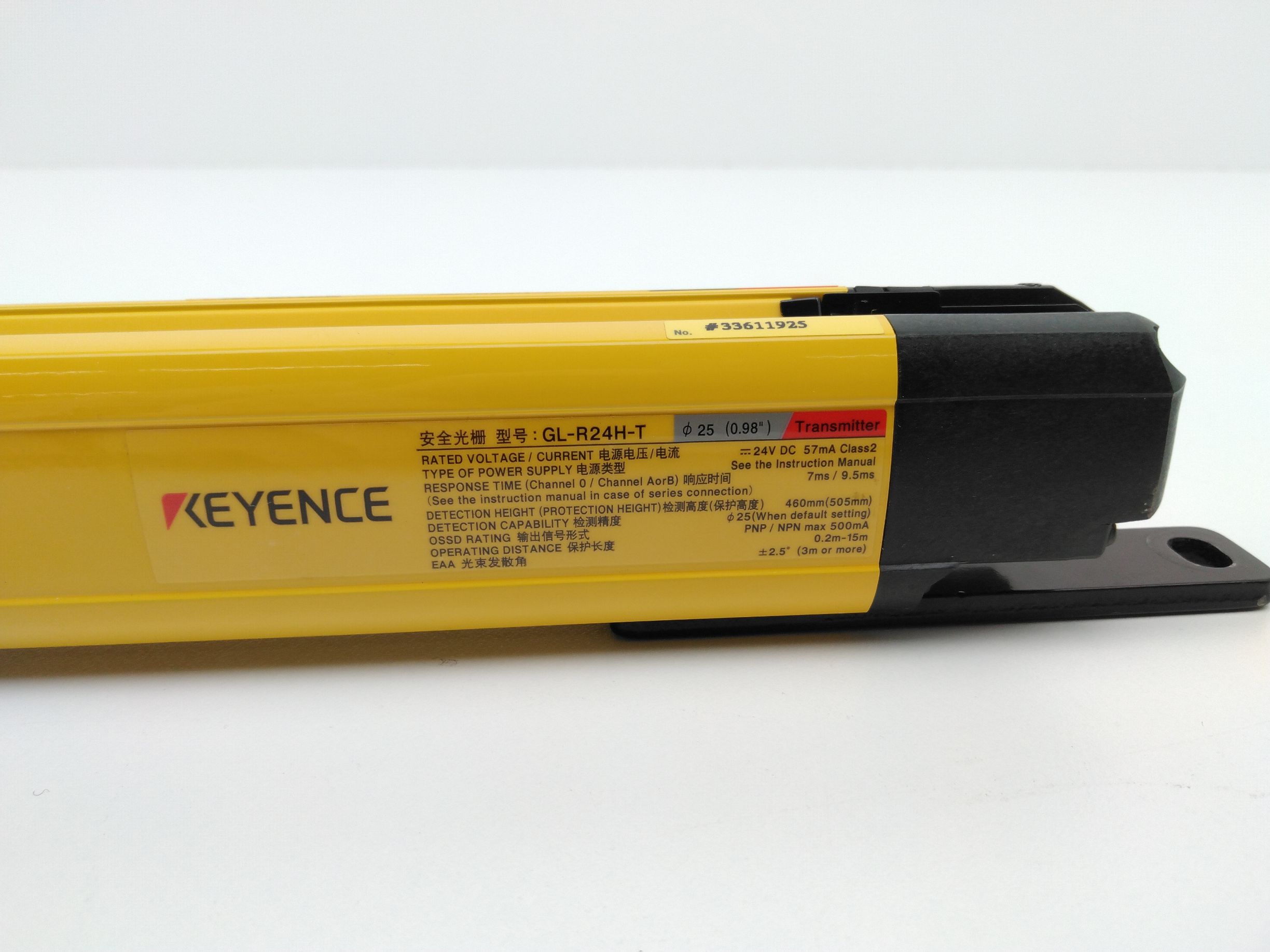 Keyence GL-R24H-R GL-R24H-T Receiver and Transmitter Safety Light ...