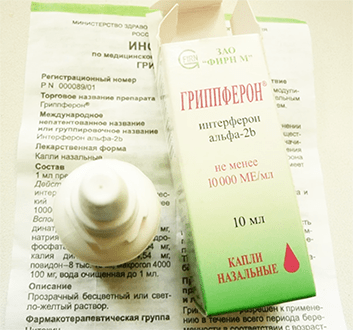 Гриппферон для новорожденных - инструкция по применению. Правила применения гриппферона и его аналоги Гриппферон в нос для новорожденных