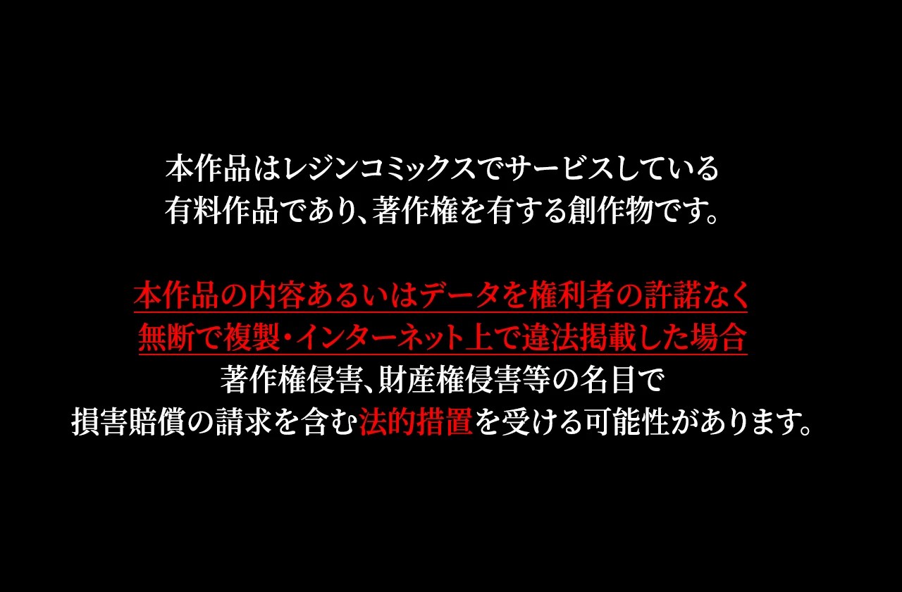 パーフェクトハーフ 【試し読み】 - 試し読み - 1 - マンガ - レジンコミックス