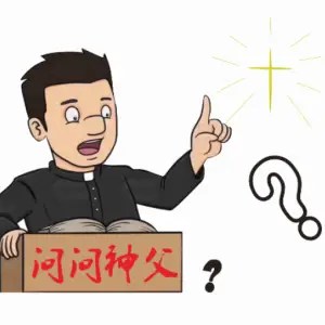 Ask a priest