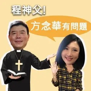 Fr Cheng