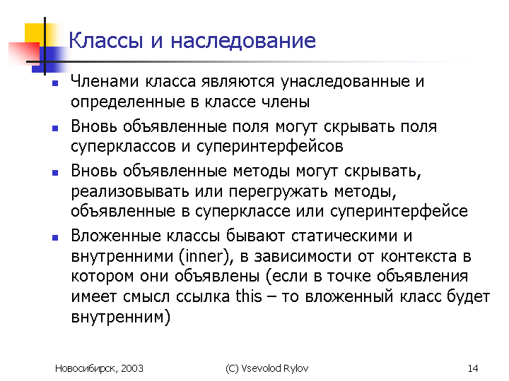 Github Zheltog Nsu Oop Java Labs Oop Java Labs Nsu Fit 4 Semester - Professional Desktop Sunset Images | Free Download