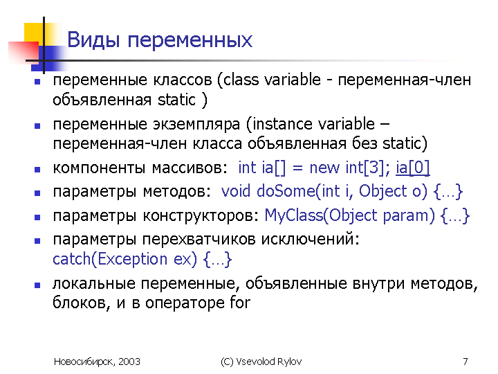 Nsu Oop Labs Java Tasks Task 5 Threads Md At Master Dsavenko Nsu - Space Pattern Collection - Desktop Quality