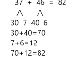Eureka Math Grade 1 Module 6 Lesson 18 Answer Key Ccss Math Answers