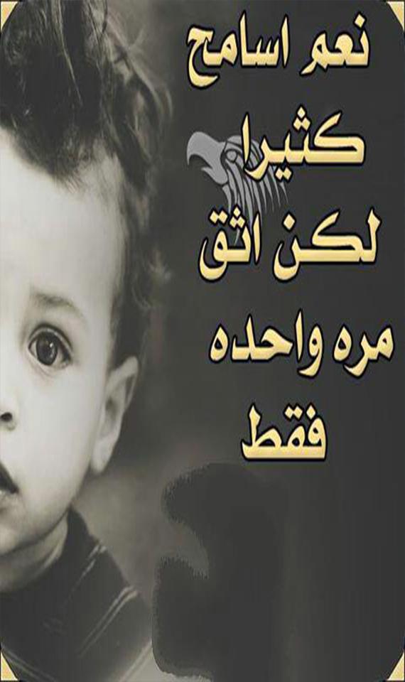 حكم عن الحب , كلمات فى الصميم عن الحب كونتنت