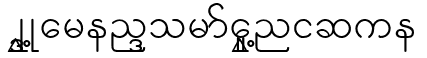 Knu Karen Normal Unique Free Font Download Maisfontes