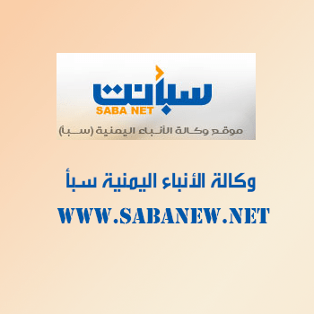 وكيل وزارة الصحة يبحث مع فريق من منظمة الصحة العالمية تعزيز التعاون الصحي