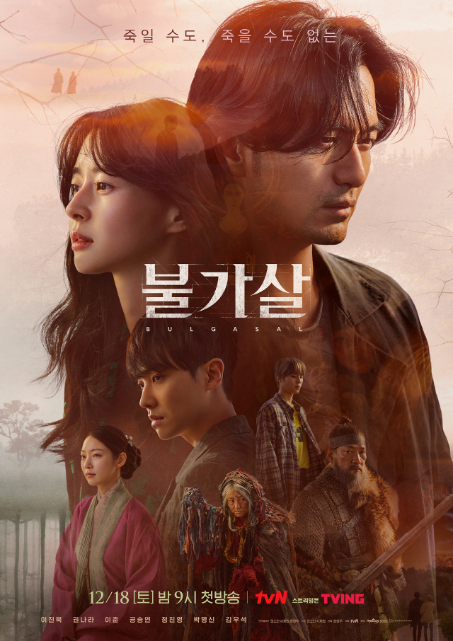 10 rekomendasi film & serial terbaik netflix di november 2021 · 1. 9 Serial Netflix Tayang Desember 2021 Kisah Romantis Hingga Aksi