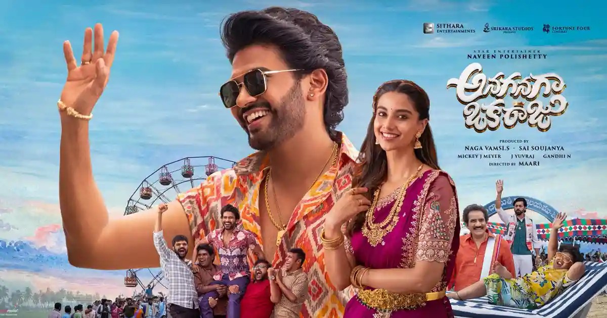 Naveen Polishetty's Anaganaga Oka Raju: A Festive Watch with a Superb Lead (2026)