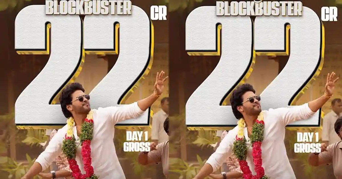 Anaganaga Oka Raju: Record-Breaking Opening Day Box Office Collection! (2026)