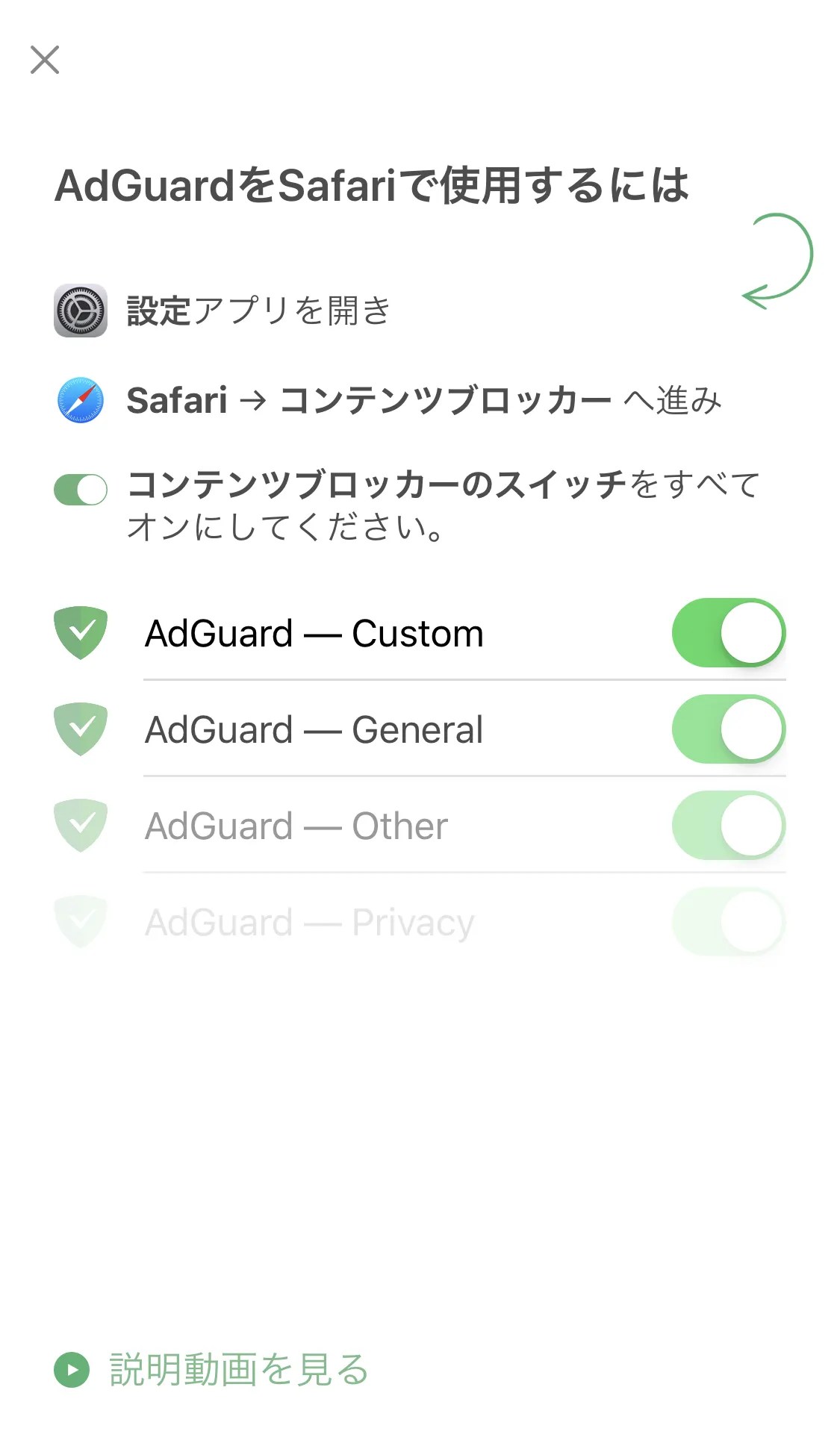 Adguard設定ios Adguard Jvvx