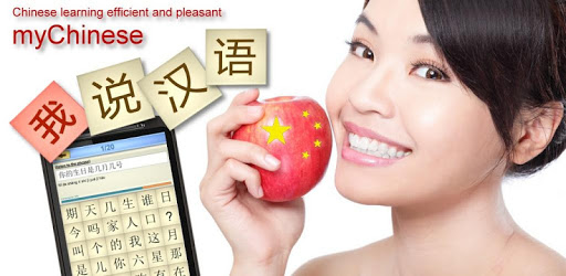 Learn chinese mandarin lite for pc