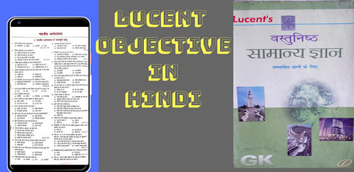 Lucent Gk Lucent Book Lucent Objective Lucent Question Objective - Ultra HD High Resolution Landscape Patterns | Free Download