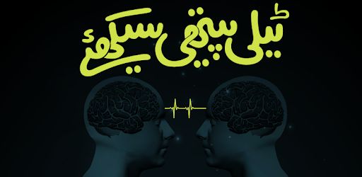 Computer Sikhein - Ultra HD Ocean Patterns for Desktop