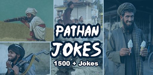 Pathan History In Urdu For Pc How To Install On Windows Pc Mac - Vintage Wallpaper Collection - HD Quality