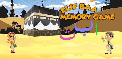 Islamic Memory Game Match The Memory - Ocean Textures - Amazing HD Collection