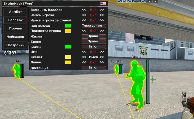 We have established an unfair advantage since mid 2020 and have been beating the competition at an unfair rate ever since! Cheat Gg Game Hacks Exploits Cheats