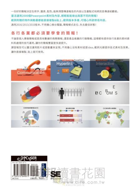 職場心理學ptt 問題 Lvnmk
