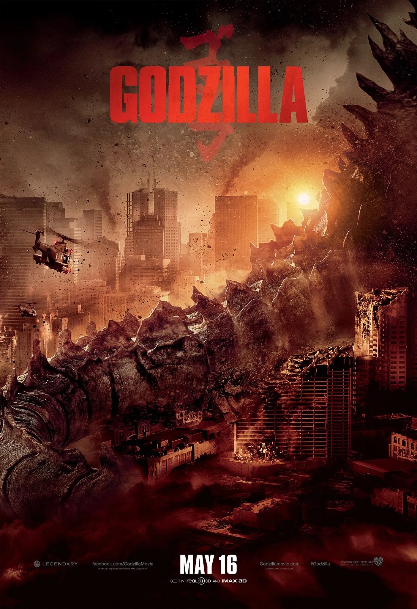 The series (1998) complete series. GODZILLA WonderCon Panel Recap | Collider