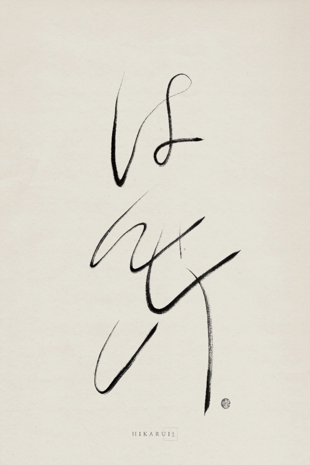 Packaging Hikarui Cosmos - Nature Textures - Professional 4K Collection