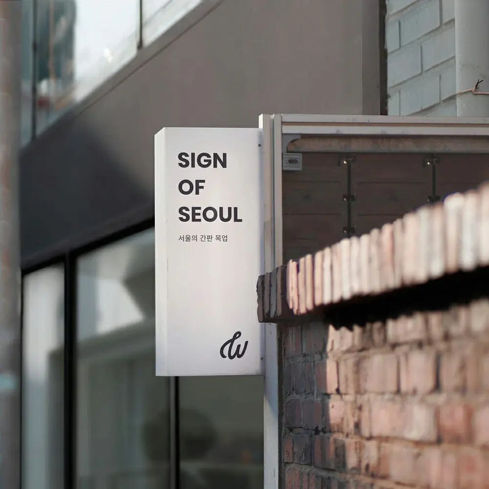 Each psd comes with a smart object. Seoul Street Sign Mockup Psd Css Author